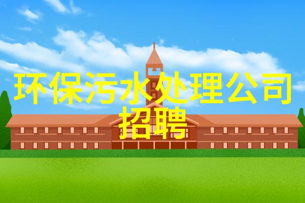 美丽山东建设规划纲要20242035年征求意见稿公开征求意见