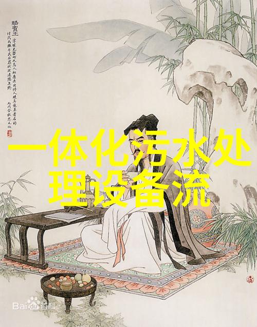 四川富顺县农村生活污水处理设施运行维护管理办法印发