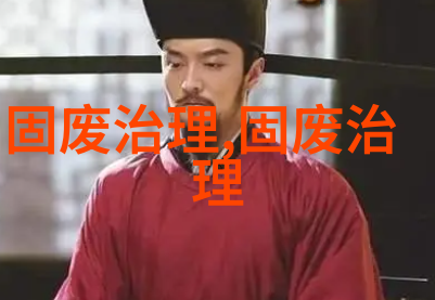 山东省关于加强小微企业危险废物收集试点管理工作的通知征求意见稿发布