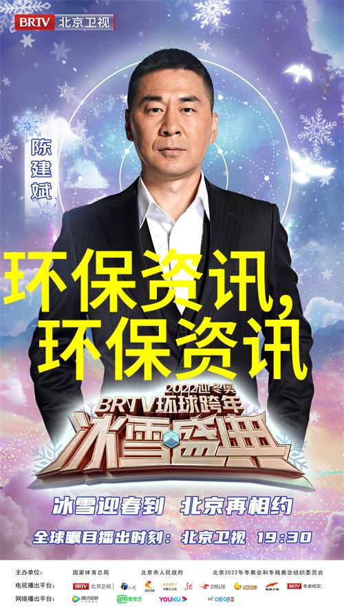 一体化AO生物膜反应器处理生活污水