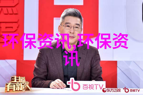超40亿一周水处理招投标项目汇总33-37