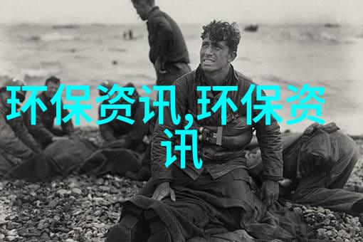 股份制改造完成山东省环科院争做山东国资环保第一股