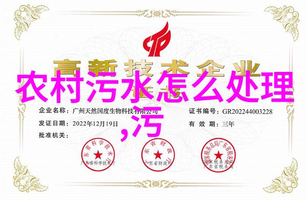 浙江省氨纶产业环境准入指导意见(征求意见稿)公开征求意见