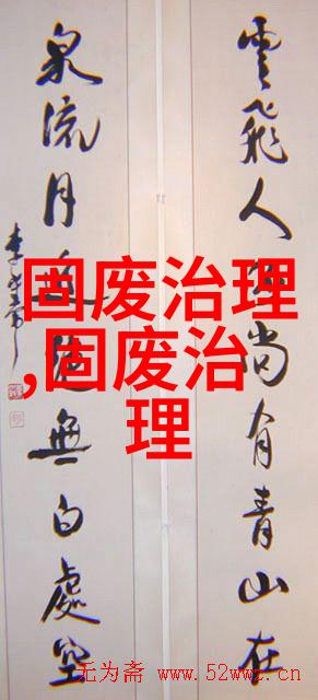 世茂服务25亿出售无锡环卫公司60股权