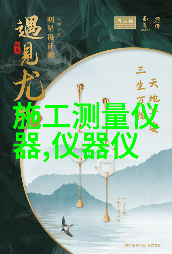 全自动二氧化氯发生器装置
