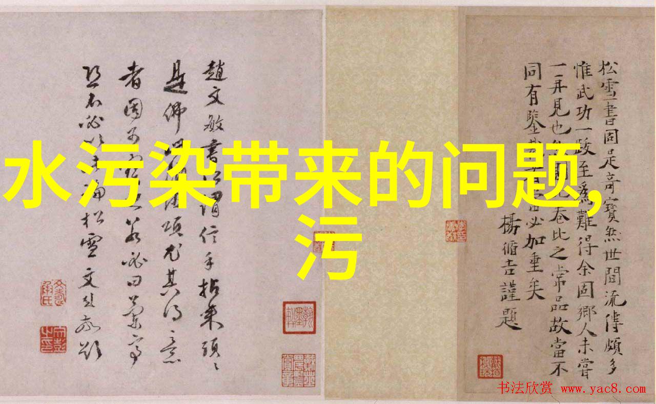178亿云南富宁农村人居环境治理集镇污水处理厂(站)及配套管网建设项目EPC招标