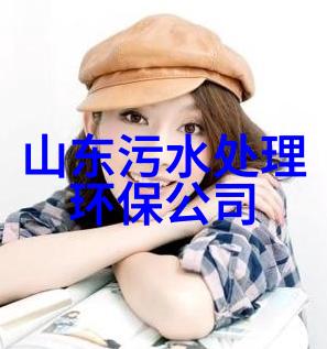 AOT光催化杀菌消毒设备管网热水净化一体机