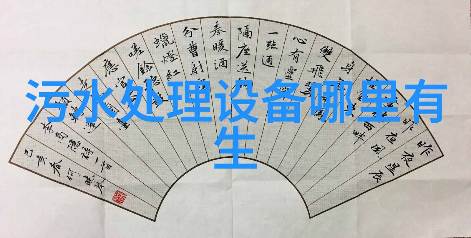 数字孪生海河共建共享框架协议正式签署