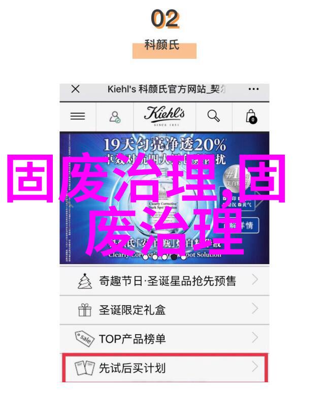 2024年安徽省危险废物利用处置能力建设的引导性通告少数类别危废利用能力不足