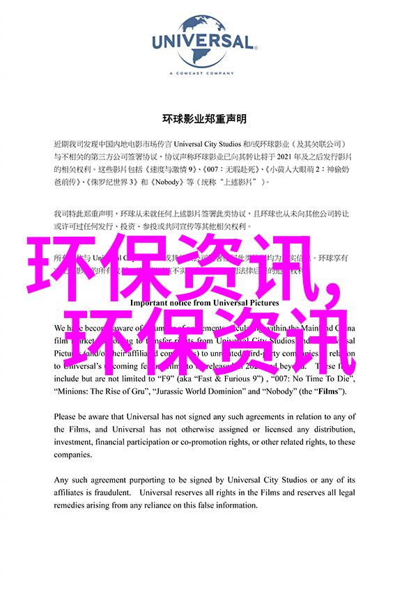 转炉除尘浊循环水处理系统