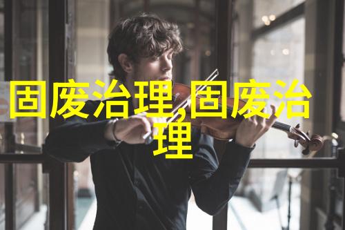 3000万预算广昌县生活及餐厨垃圾资源化利用与无害化处理项目一期设备采购