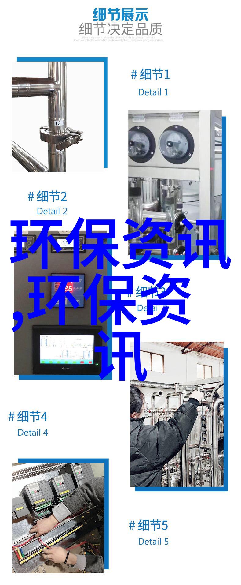 暑期环保设施开放火热带来的思考