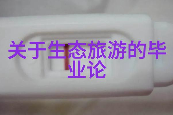 长沙市生态环境局发布沩水河流域水污染防治