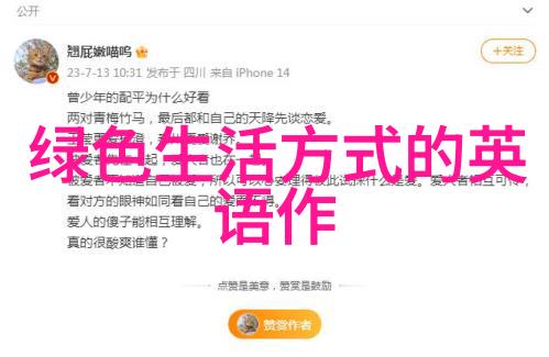 绿氨为煤电降碳提供新路径