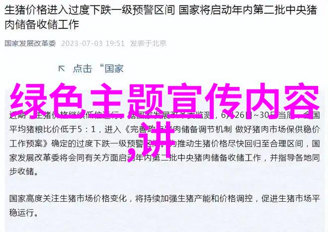 夏季部分地区空调降温用电负荷超四成电能够用吗