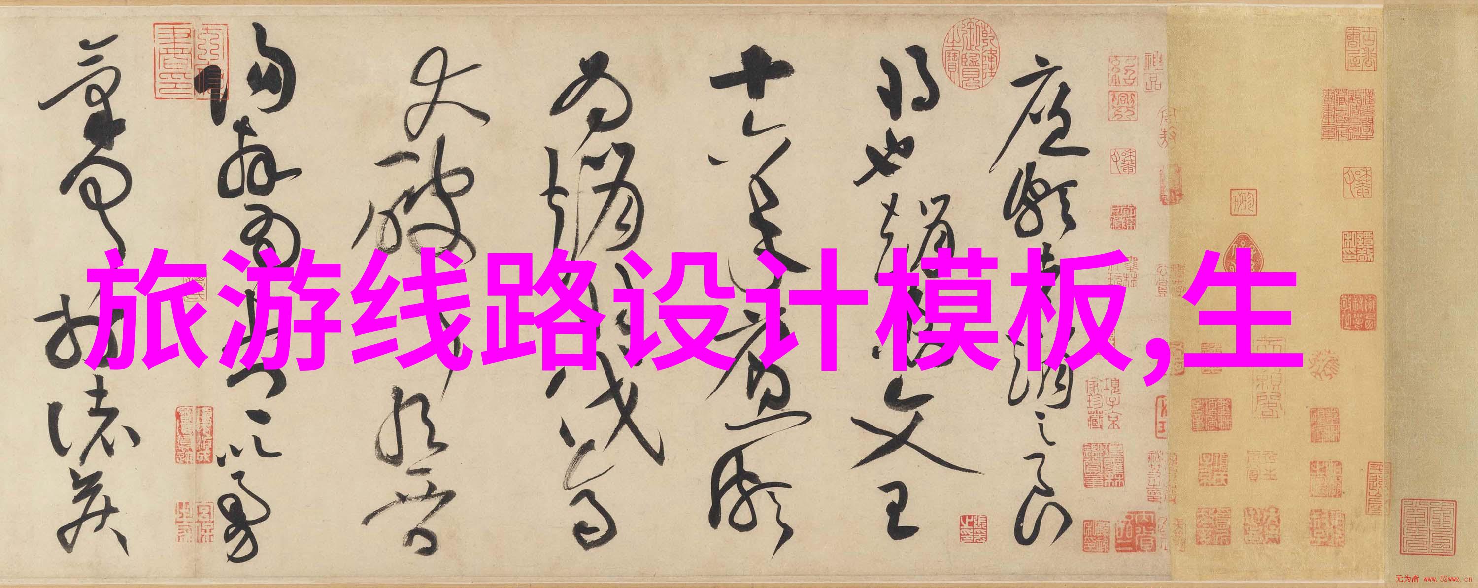 广西翰林工程项目管理有限责任公司关于2019年桂