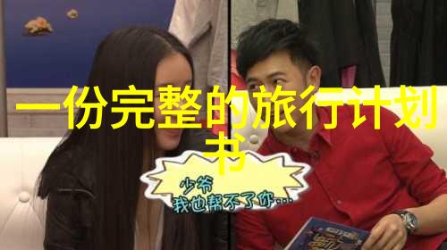 绿色金融的川渝实践海绵城市污水处理背后