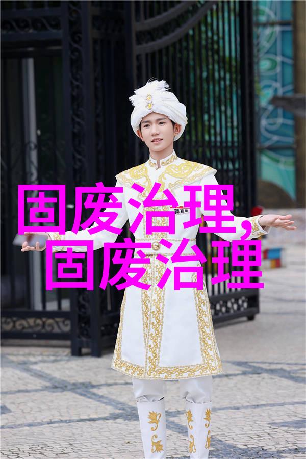 深圳能源已建成投产固废处理厂39座 垃圾日处理能力达48615吨