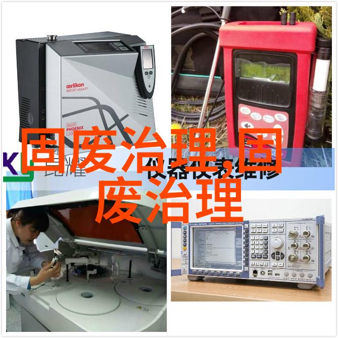 东江环保选举王碧安担任董事长