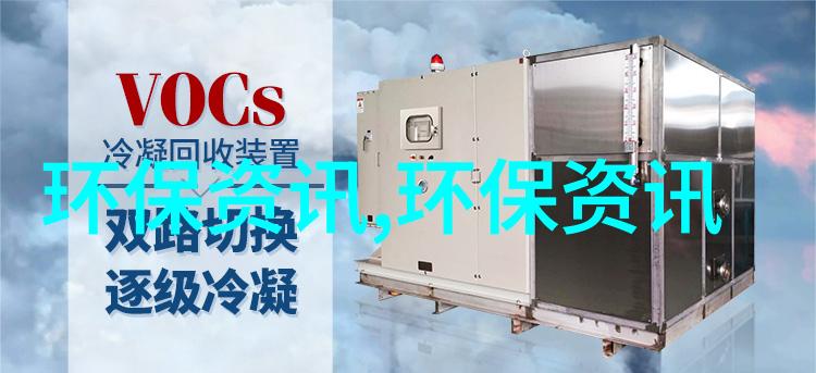 中兰环保联合预中标136亿元项目
