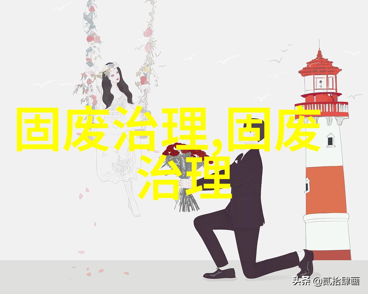 进来还是离开报废机动车拆解企业面临围城困局