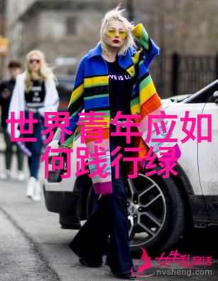 内蒙古出台绿电消费指南 鼓励用能企业通过多种方式增加可再生能源消费