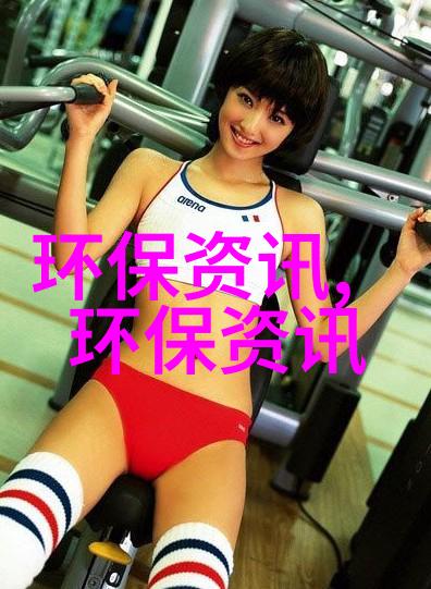 超低排1抚顺新钢铁完成超低排放改造并通过公示