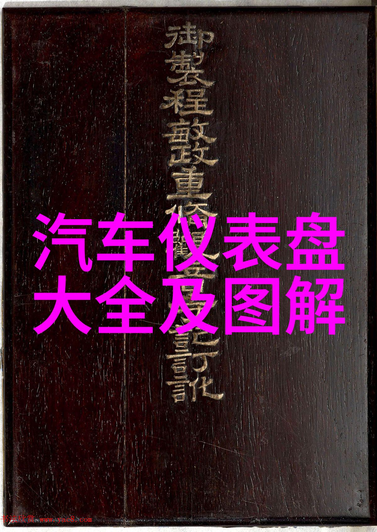 供应天津市生活饮用水消毒设备二氧化氯发生器