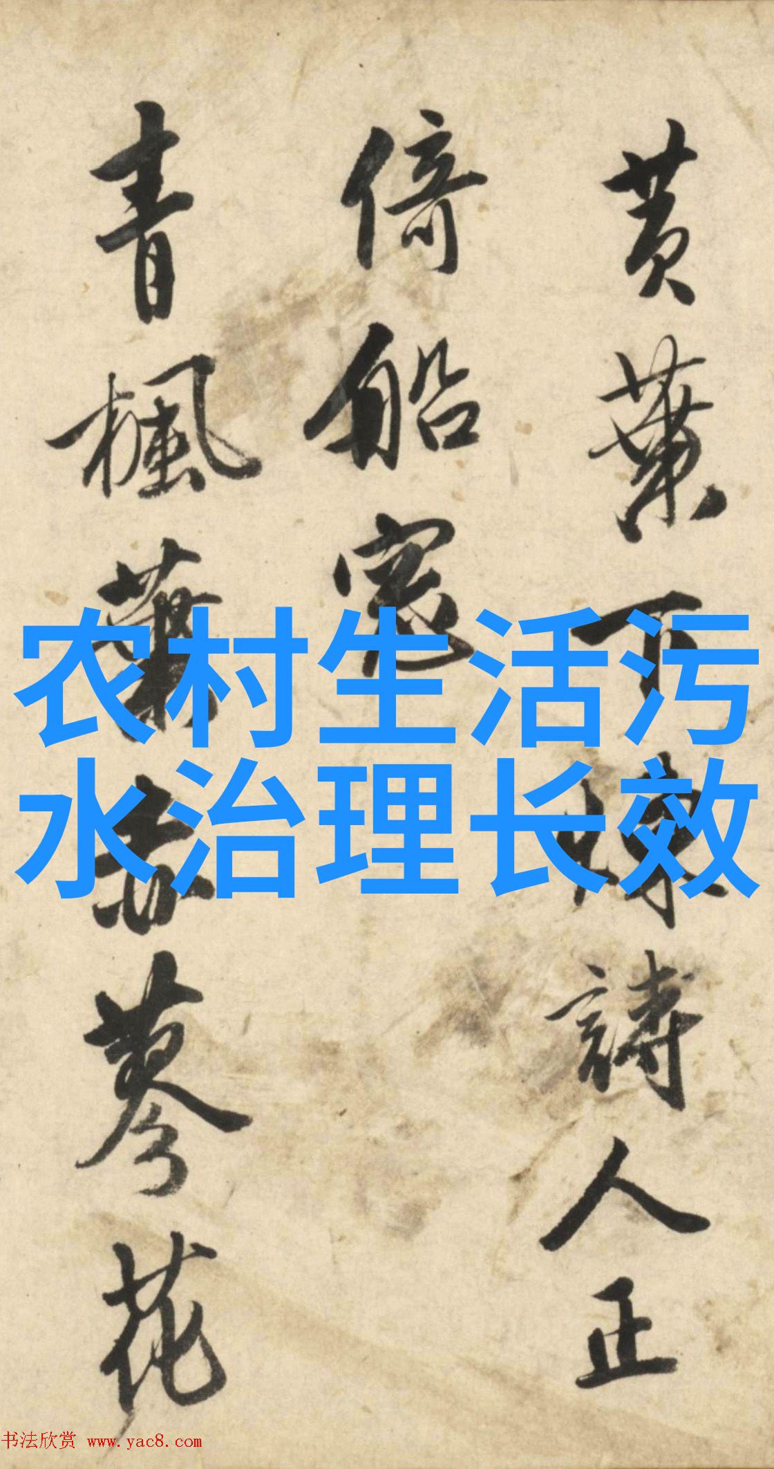 隆基绿能亮相COP29 倡导以绿色创新加速能源公正转型