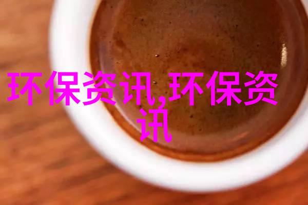 组合式稳定塘工艺处理养猪废水