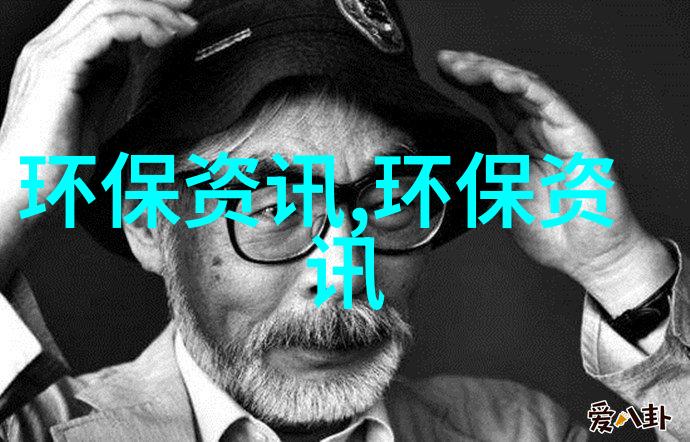 AOT 紫外线光催化氧化消毒设备