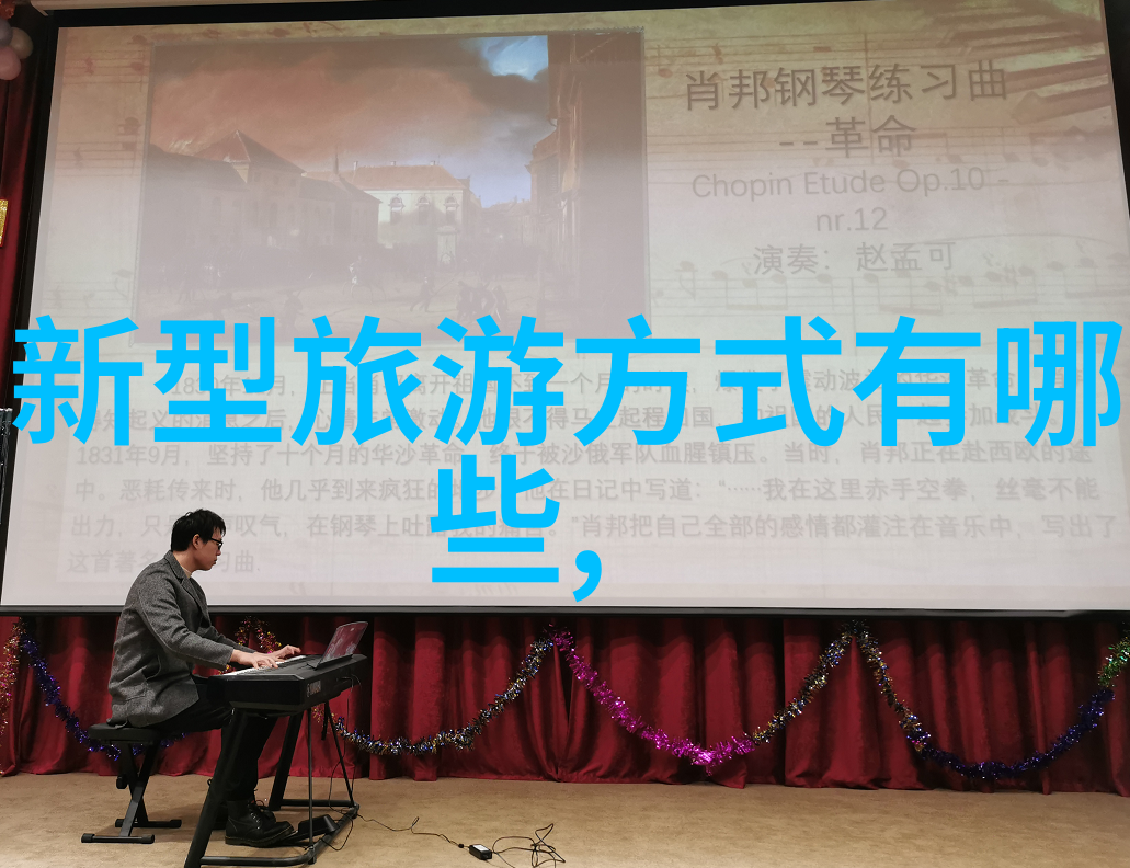 亿利洁能拟增发收购亿利生态 生态修复绿色产
