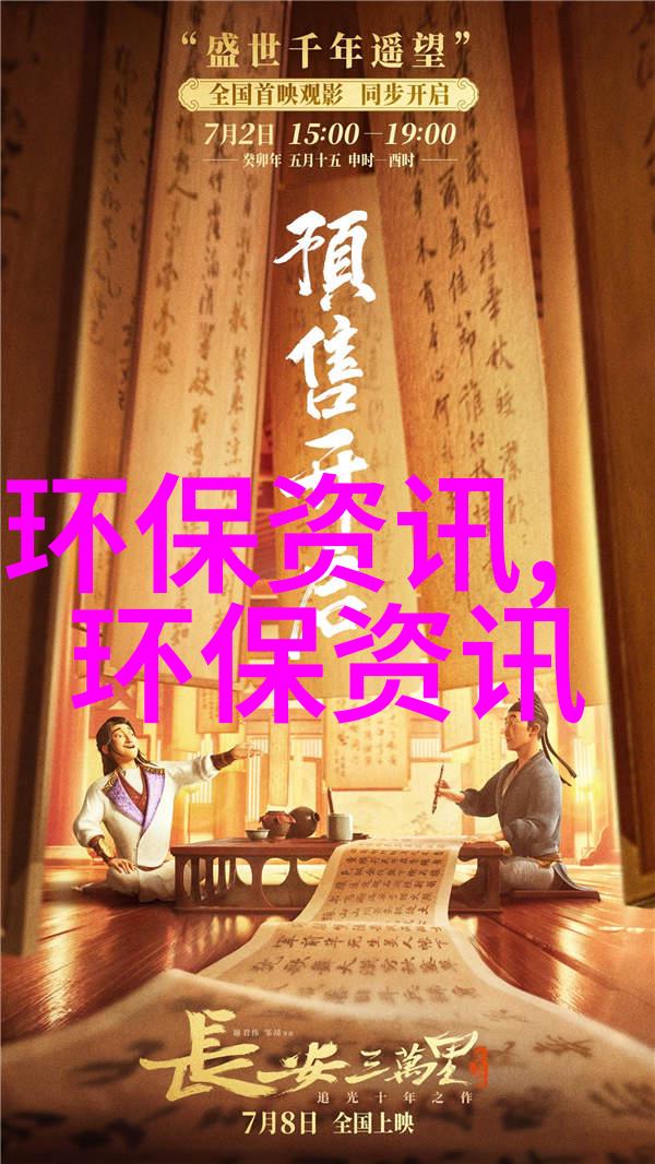 观点回溯无需刻意从污水处理过程中回收氮